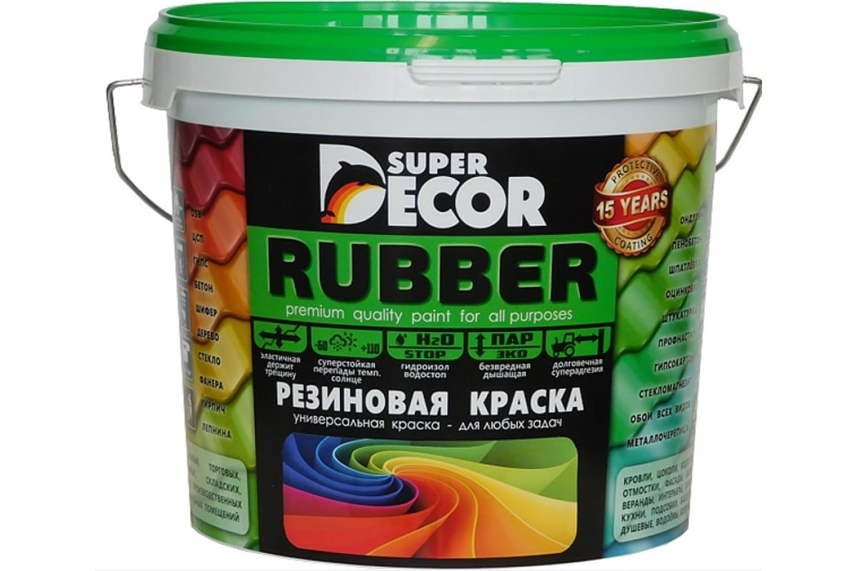 Резиновая краска №3 спелая дыня 3кг.