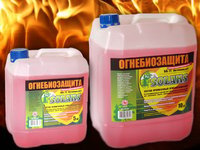 Огнебиозащита ББ-11 красная 5кг. СОЛАКС