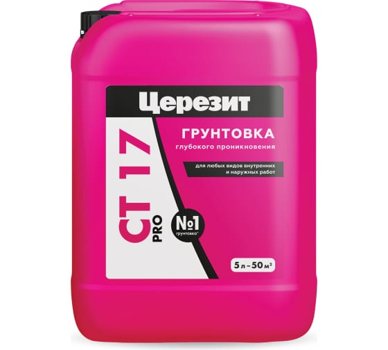 Церезит СТ-17 Грунт  1л.ПРОНИКАЮЩАЯ