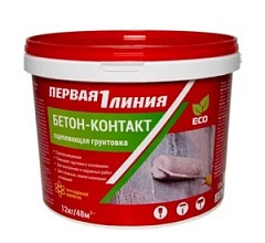 Бетонконтакт  6,0 кг.Первая линия универсальный грунт.