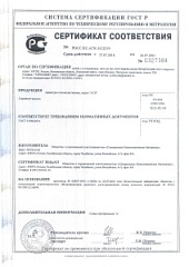 Арматура композитная СП 8Ф (бухта 50м.) аналог стальной d=12мм.