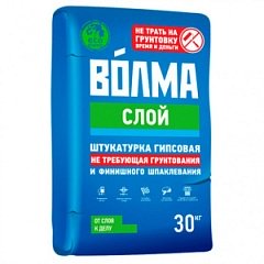 Волма слой штукатурка гипсовая 30кг.