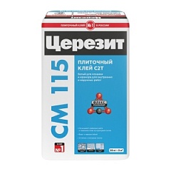 Церезит СМ-16 Клей Белый плиточный 5кг. для внутренних и наружных работ мозайка и мрамор